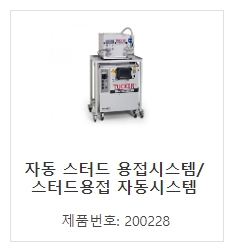 금강하이텍 이미지