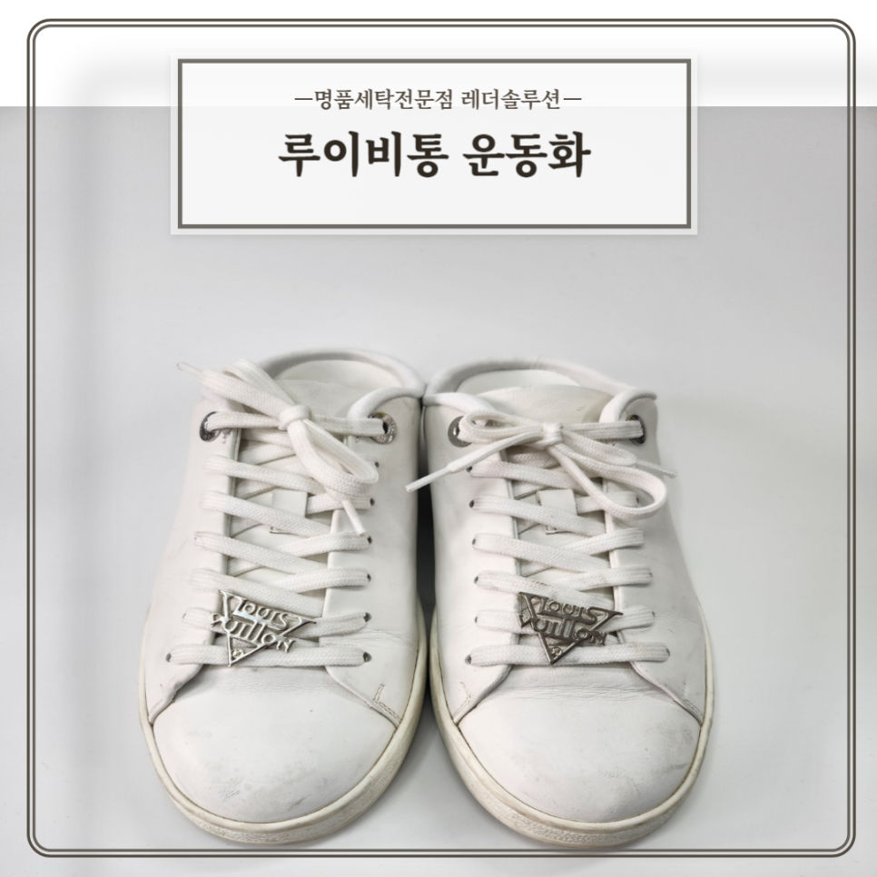 주안수선 이미지