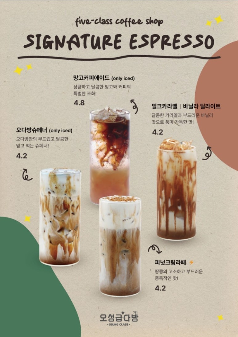 카페,티라미수 이미지