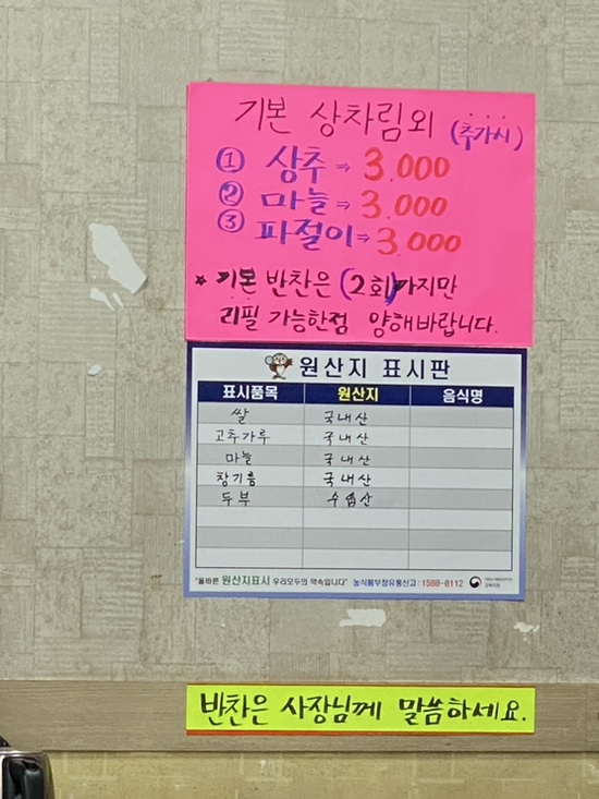 우신왕곰탕 이미지