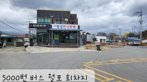 정성한식부페 이미지