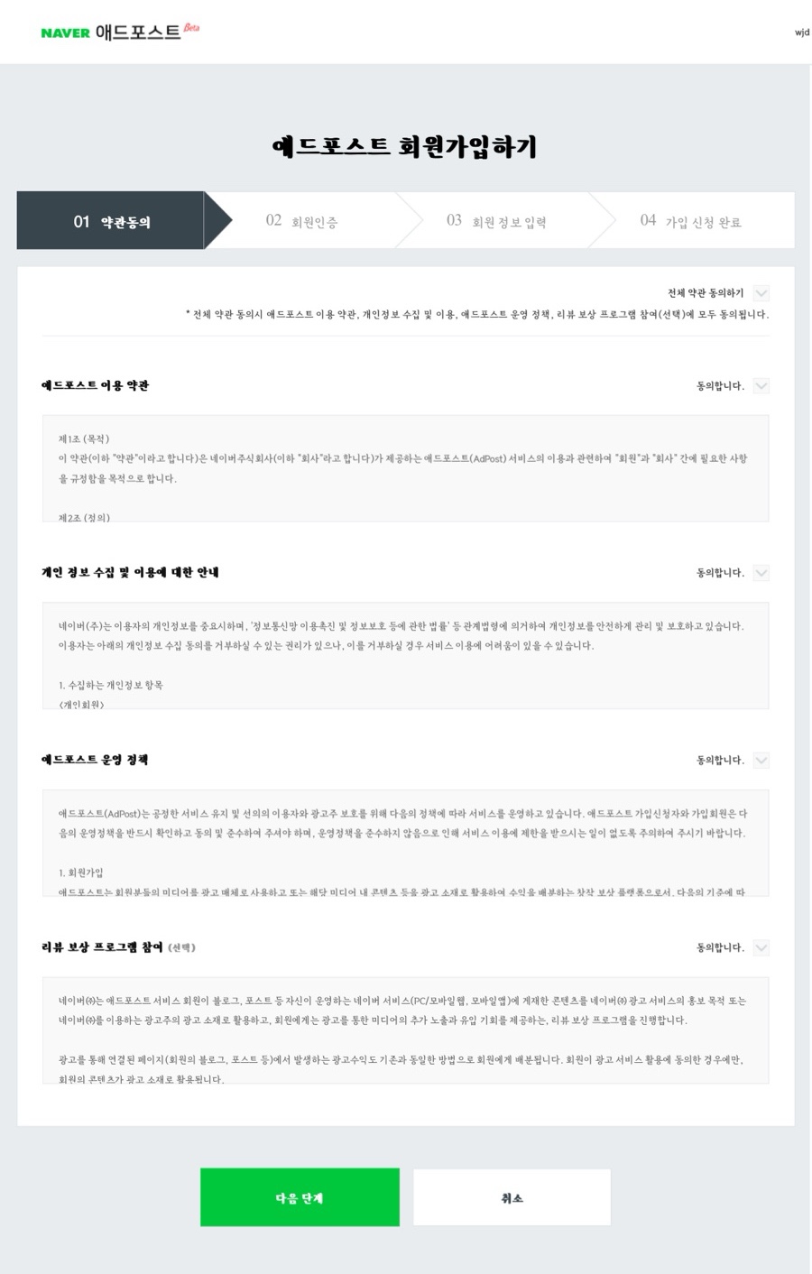 유니애드 이미지