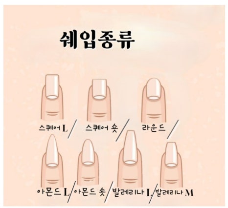 쁘띠네일 이미지