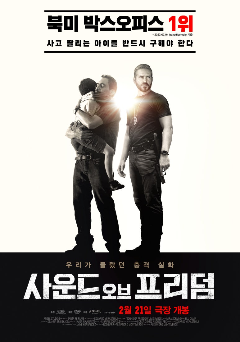 (주)판다시스템 이미지