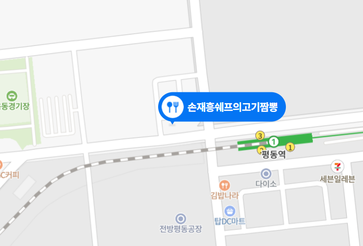 손재흥쉐프의고기짬뽕 이미지