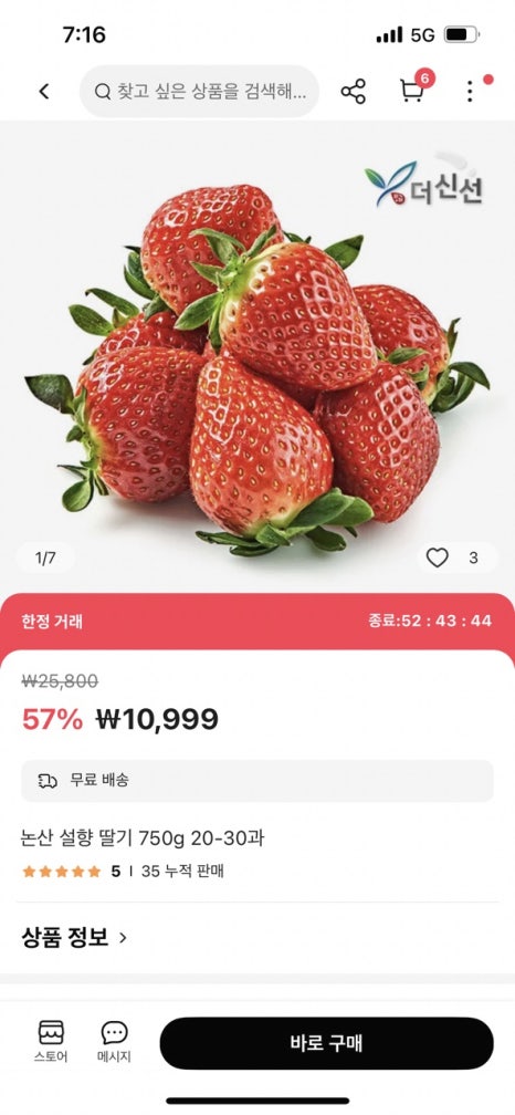 크레이브인터내셔널 이미지