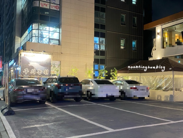 사거리짱구네 이미지