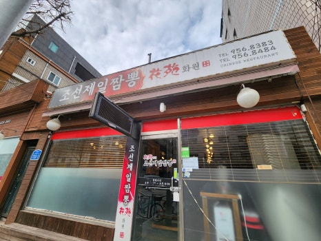 도봉화원 이미지