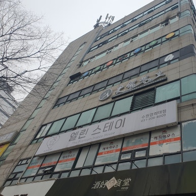 프린트카페경희대국제캠퍼스점 이미지
