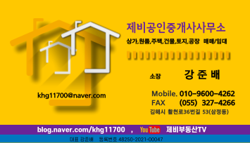 신문1지구 도시개발사업 이미지