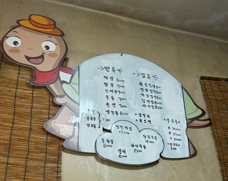 송현각 이미지