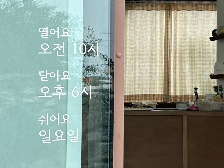 GS25서귀법환점 이미지