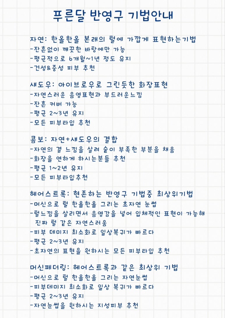 푸른달 이미지