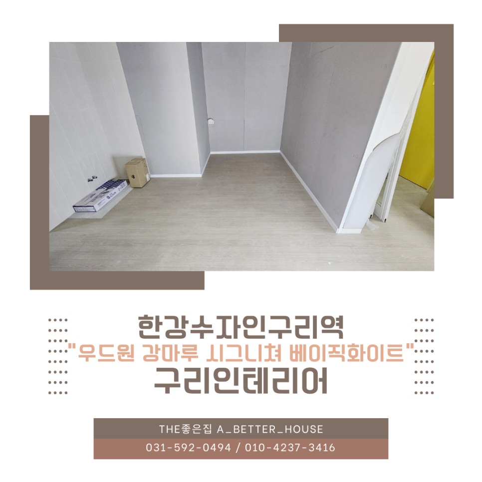 우드원 이미지