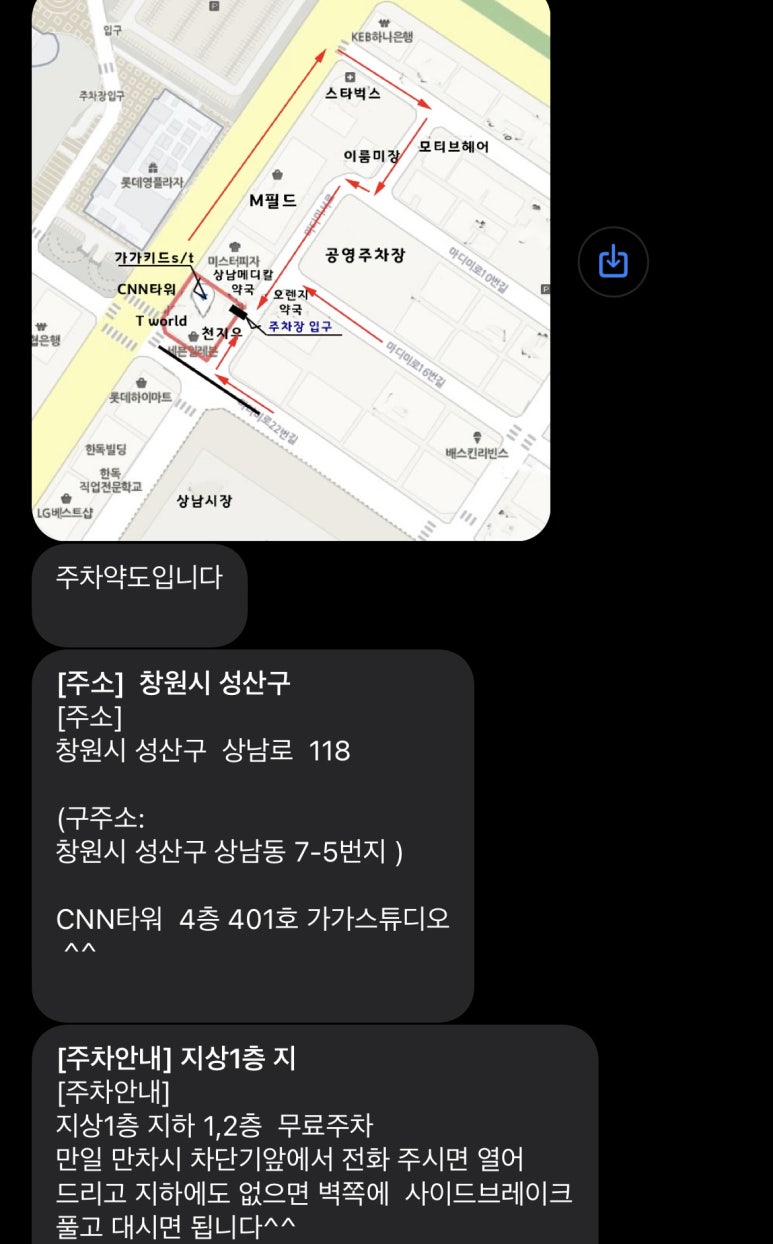 스튜디오GAGA 이미지