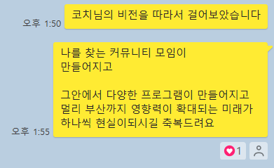 조나단리더십센터 이미지