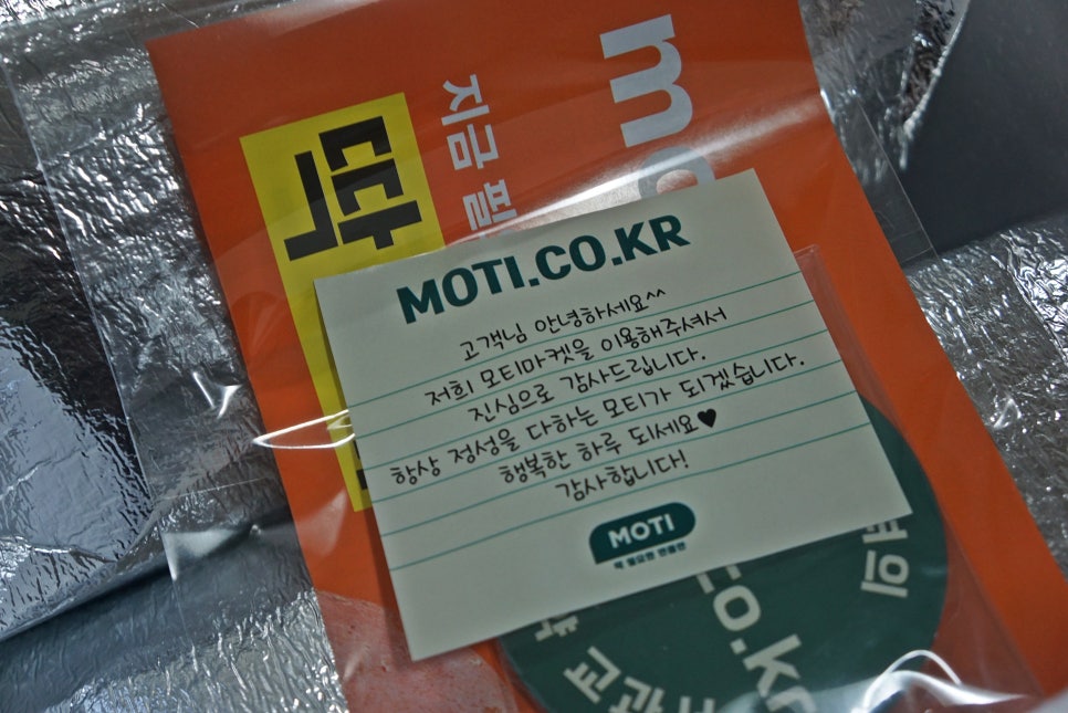 모티식품 이미지
