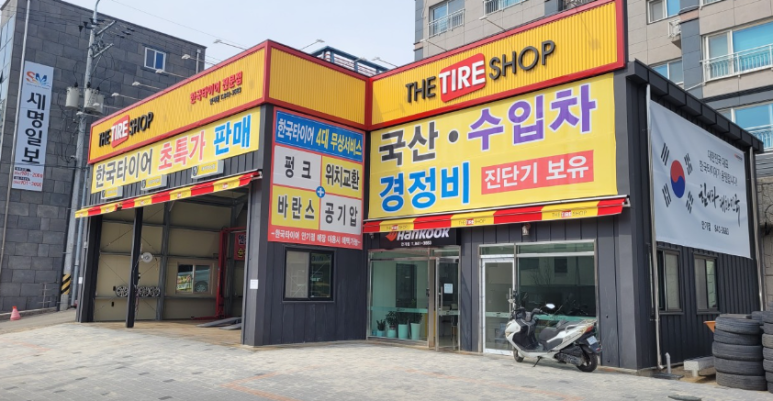 영은모터스 이미지