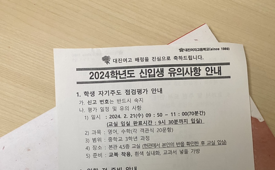 추추수학 이미지