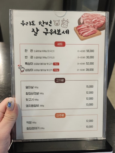 우리도한번잘구워보세 이미지