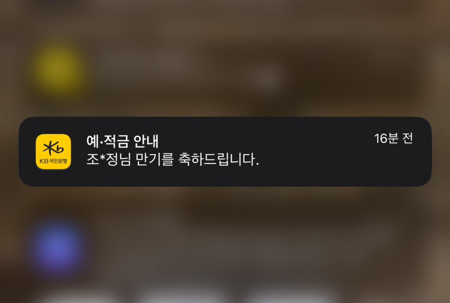 병철이네얼큰우동 이미지