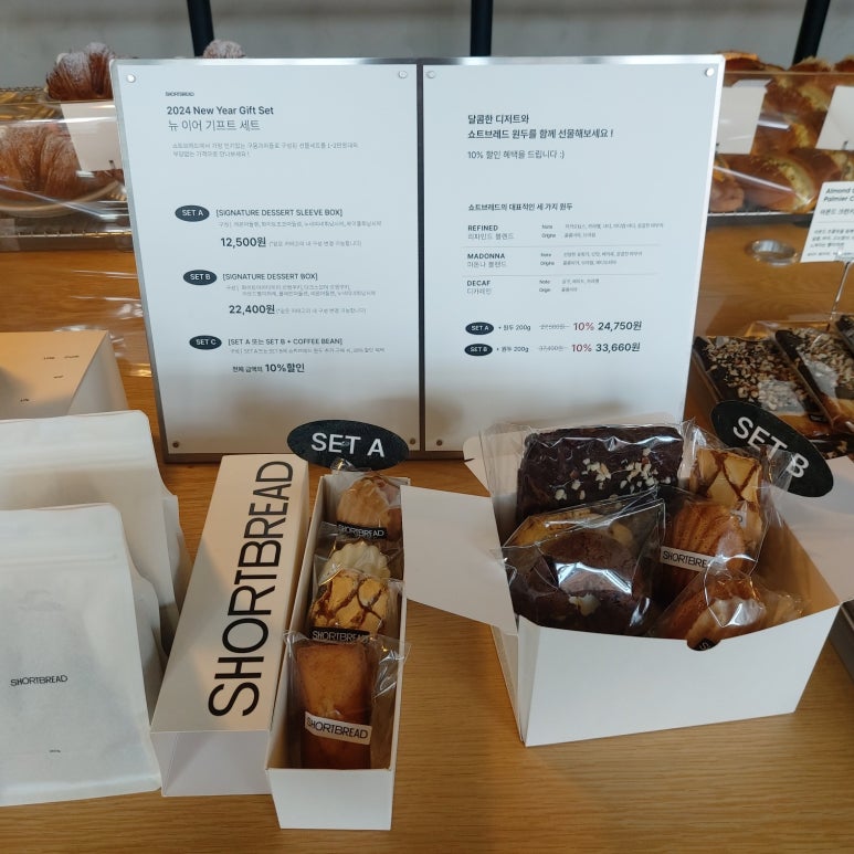 맛나베이커리 이미지