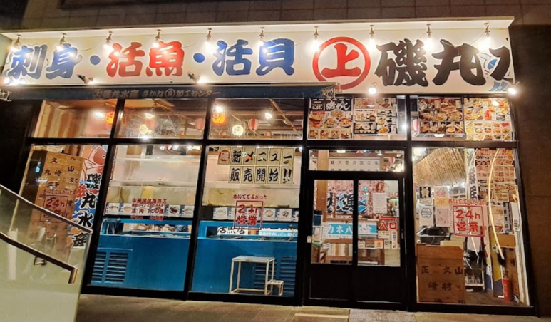 빤스포장마차 이미지