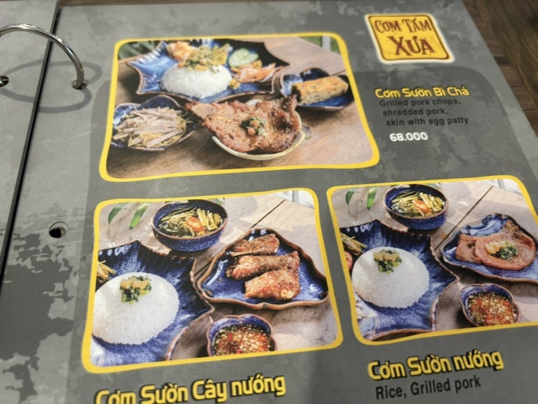 토토중화요리 이미지