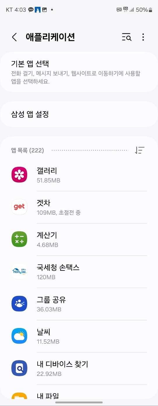 구일오컴퍼니 이미지
