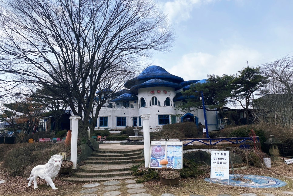 리버블루 예마당 이미지