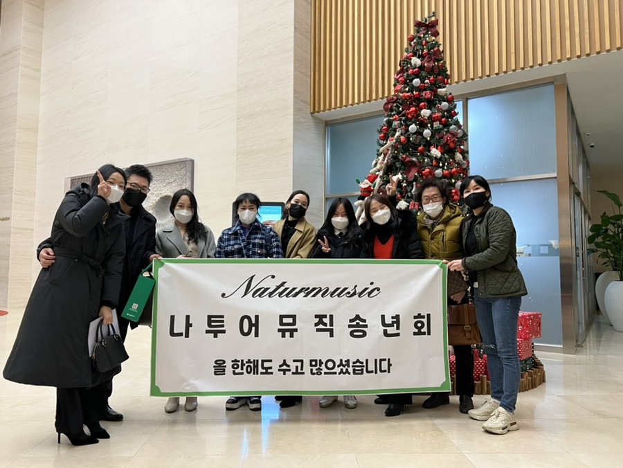 원뮤직음악학원 이미지