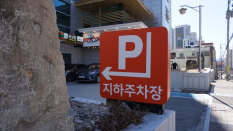 세븐일레븐 구서점 이미지