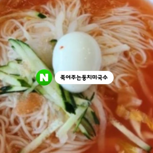 마루솥뚜껑와인삼겹살 이미지