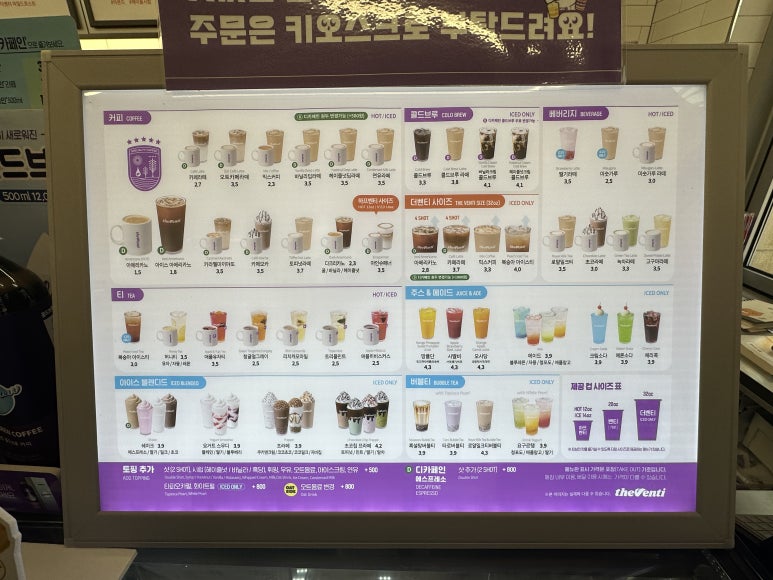 더벤티부천옥길지구점 이미지