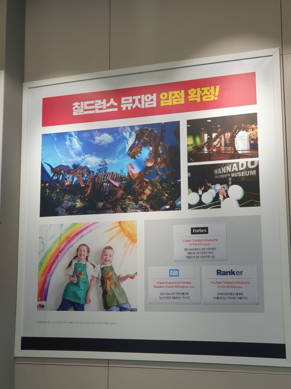 의왕 스마트 이미지