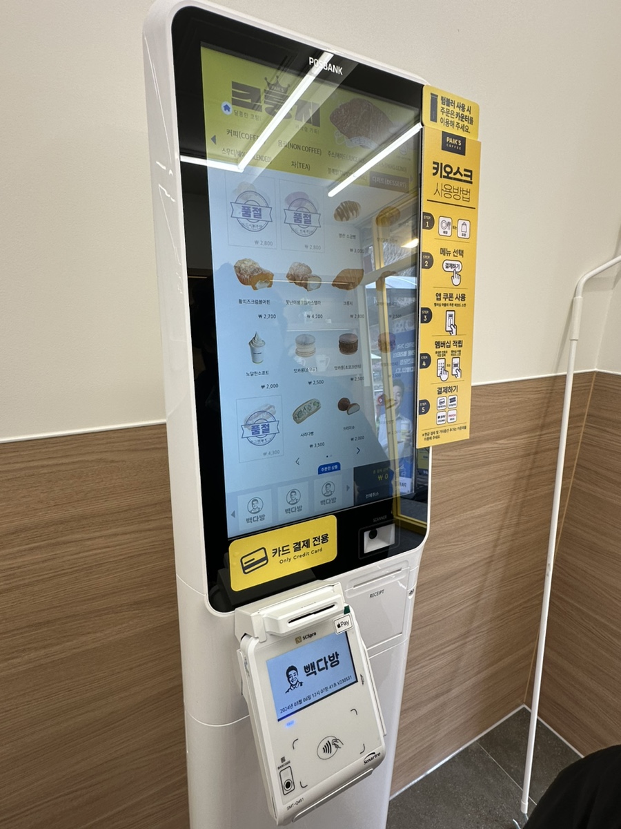 문경다방 이미지