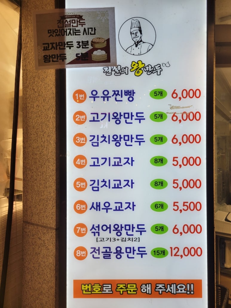 화양대박치킨 이미지