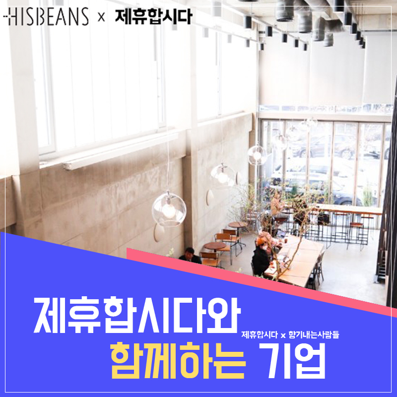 향기내는사람들 이미지