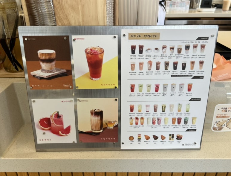 텐퍼센트 신창로점 이미지