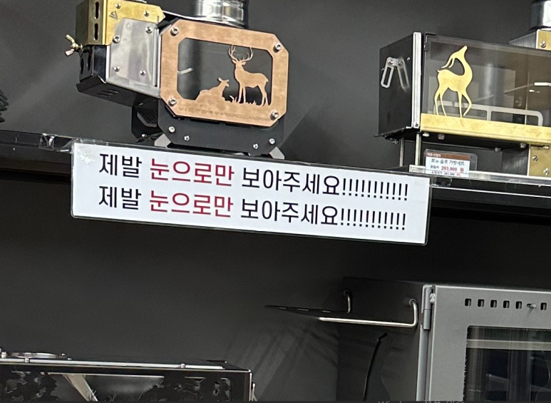 야호캠핑동탄2 이미지