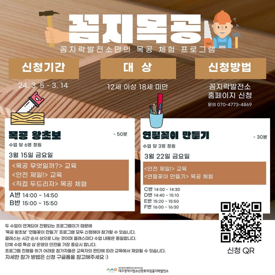 꼼지락꼼지 이미지