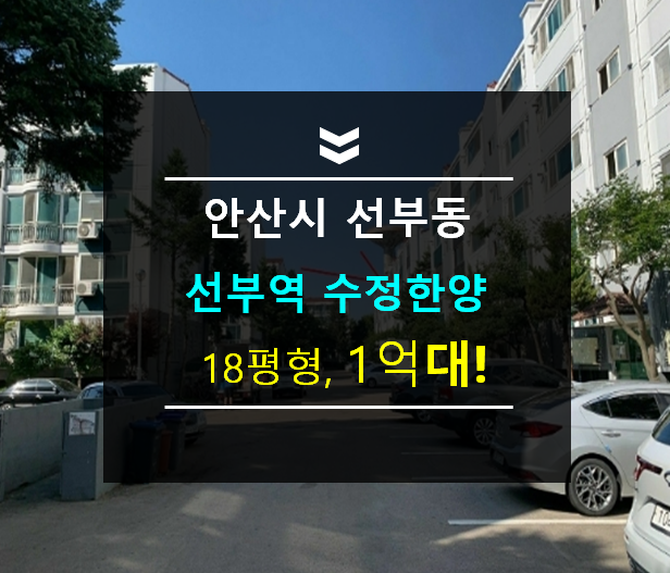 선부도로공원 이미지