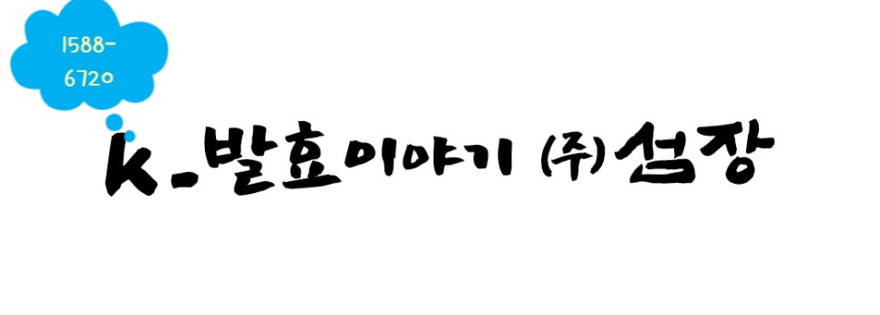 더 낫도 이미지