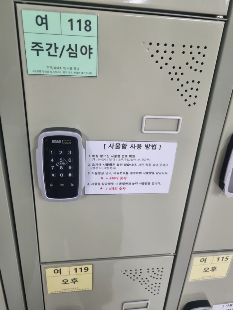 쿠팡 인천신선센터 이미지