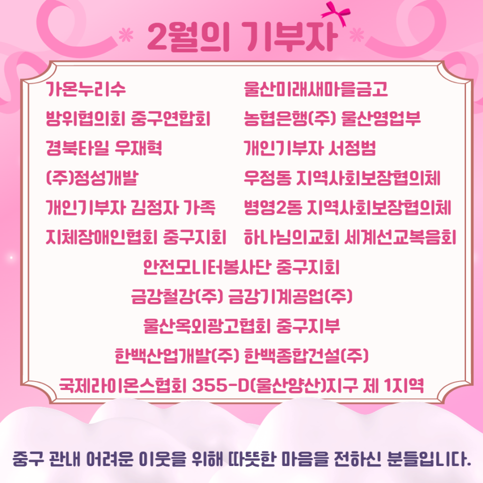 한백건설(주) 이미지