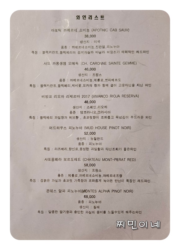 마야생양고기식육식당 이미지