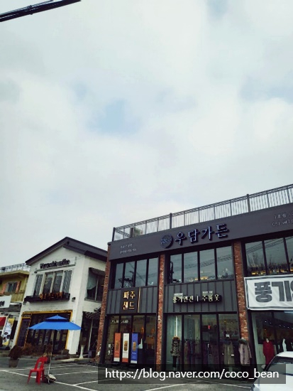 두루두루 본점 이미지