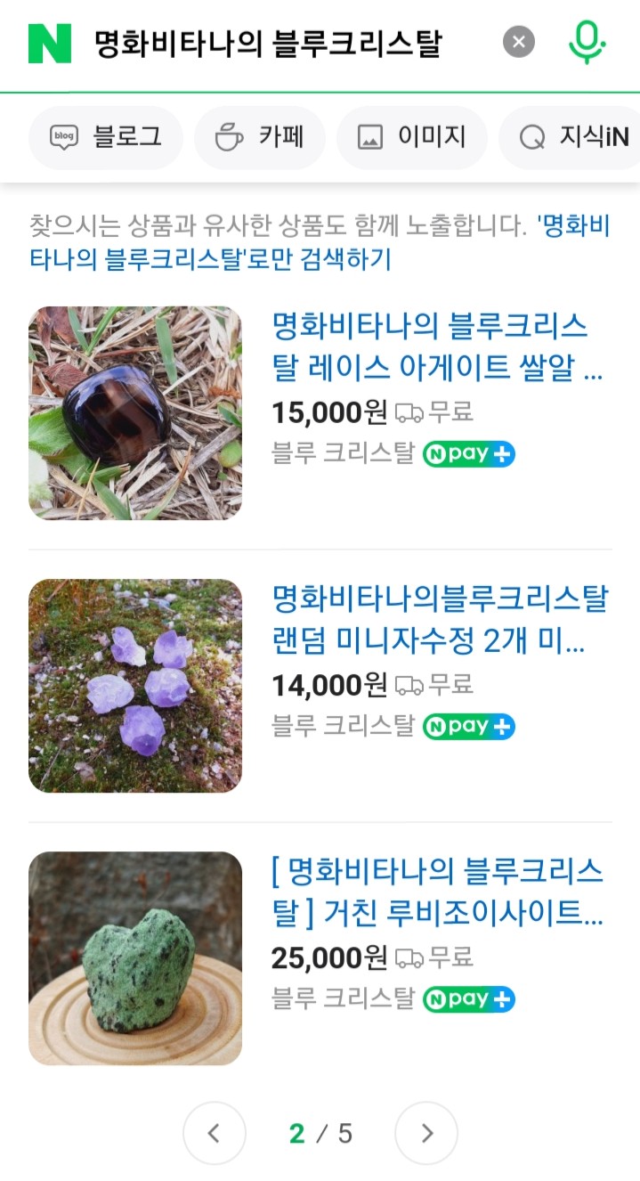 하늘&땅 팜 이미지