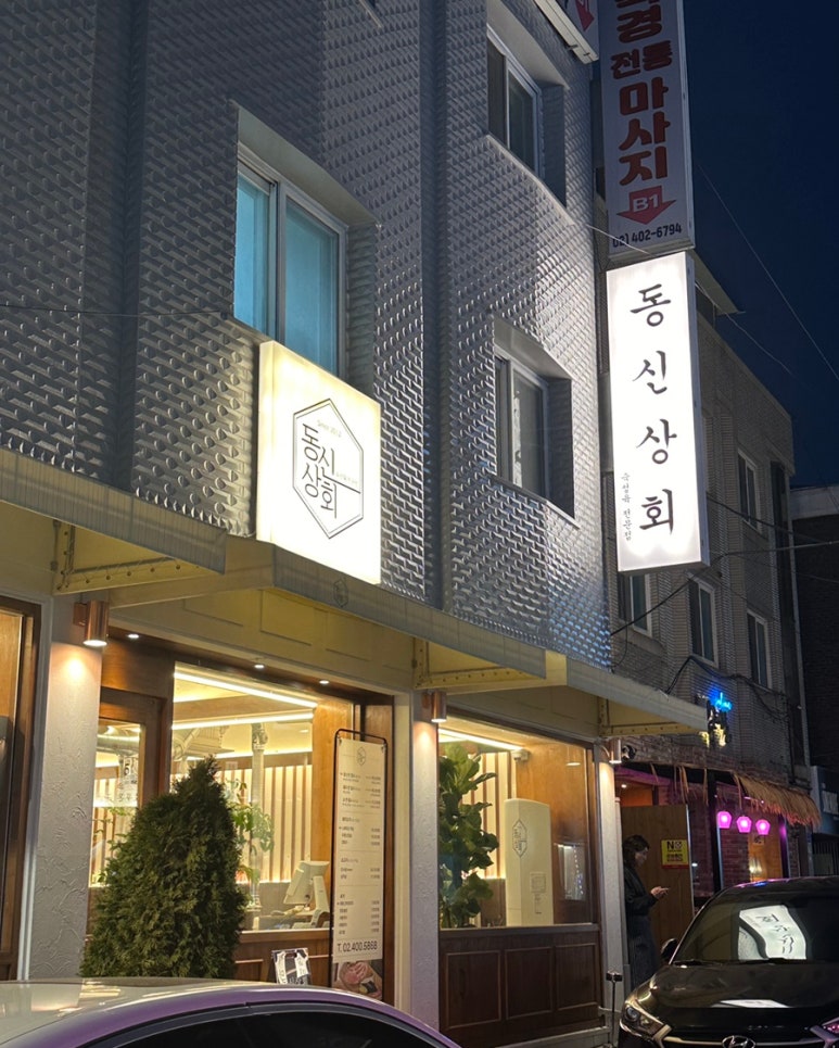 화승상회 이미지