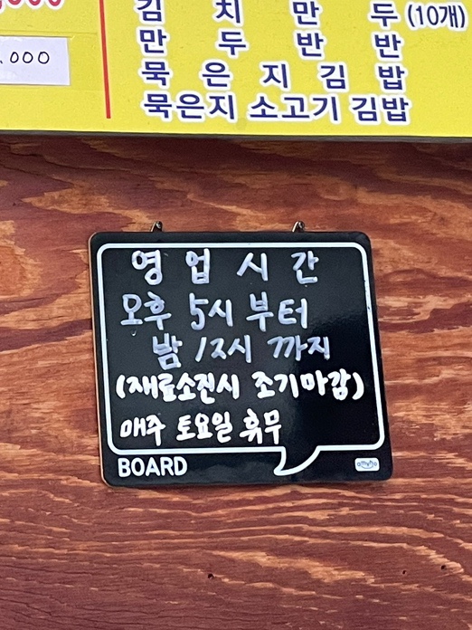 부산대순저씨 이미지